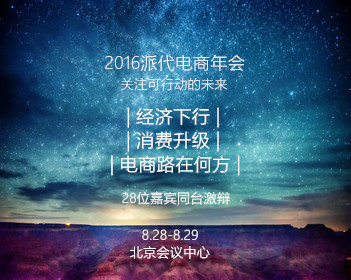 最完美的离婚