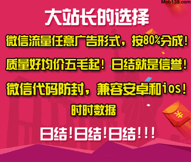 太阳耀斑
