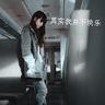 唐伯虎点秋香